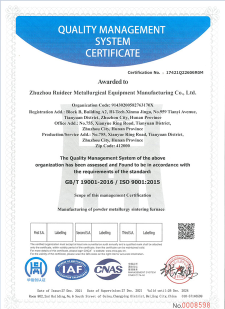 China Zhuzhou Ruideer Metallurgy Equipment Manufacturing Co.,Ltd zertifizierungen